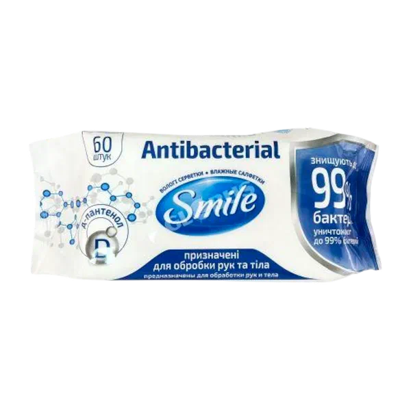 Салфетки влажн Smile Antibacterial Д-пантенол 60шт