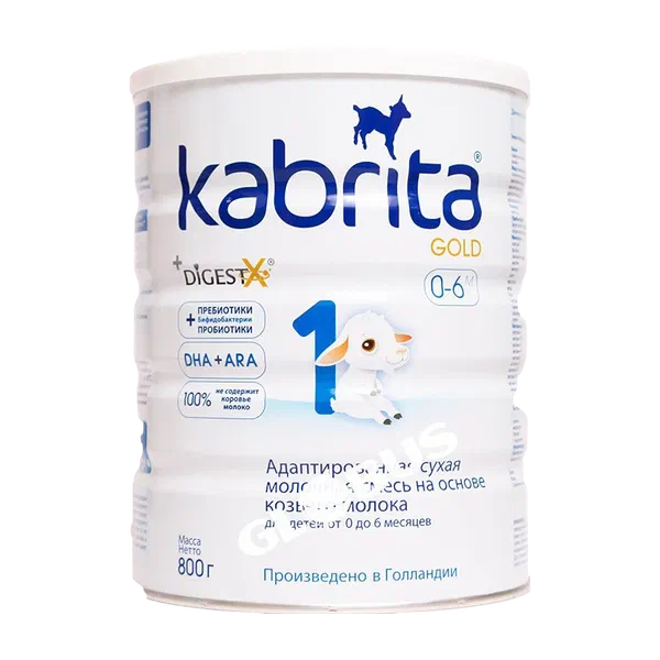 Смесь дет. Kabrita Gold 1 с рож.до 6мес. 800г ж/б Голландия