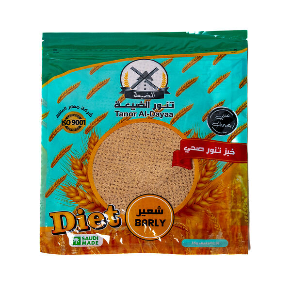 Healthy Tannour Barley Bread