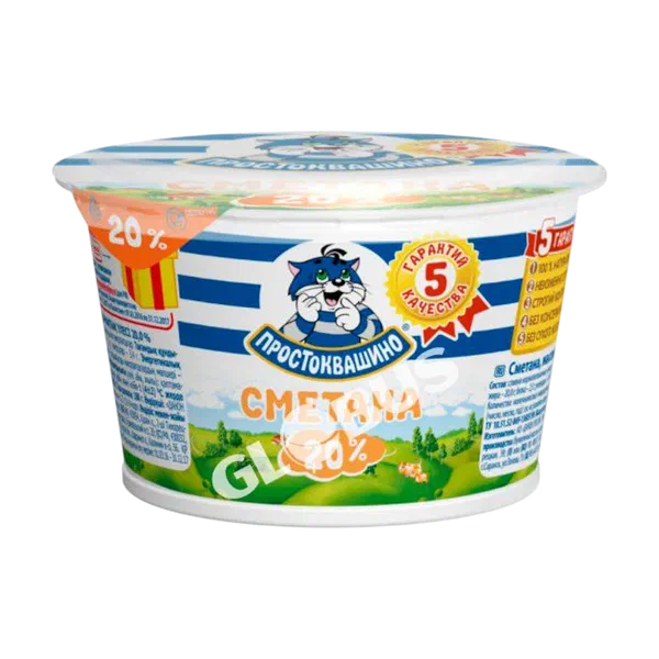Сметана Простоквашино 20% 180г
