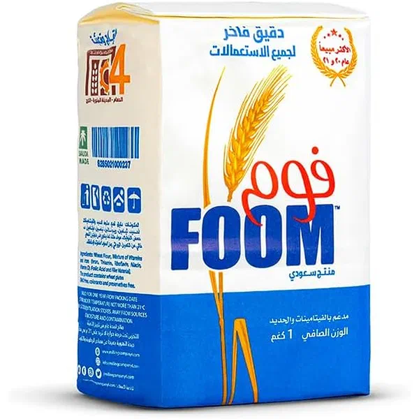 FOOM PATENT ALL-PURPOSE FLOUR PREMIUM FINE WHEAT 1KG