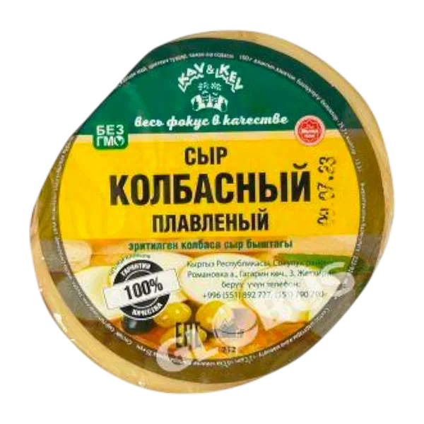 Сыр Kav&Kev колбасный копченый 30% вес в/у