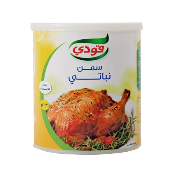 Goody Vegetable Shortening 1.36Kg