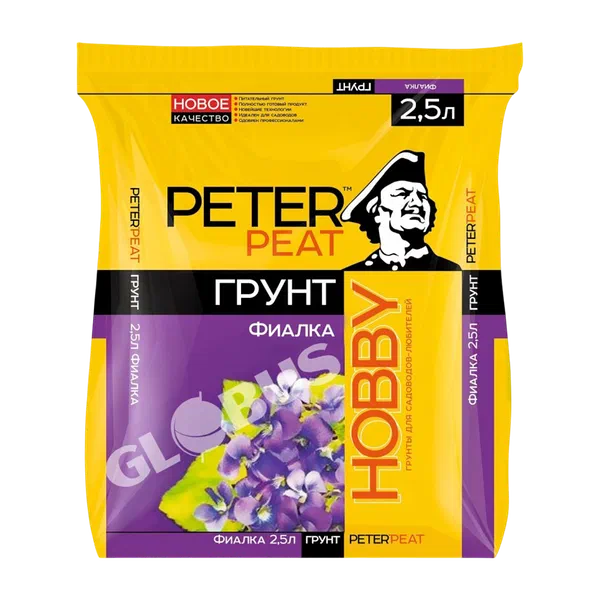 Грунт Peter Peat Хобби фиалка 2,5л