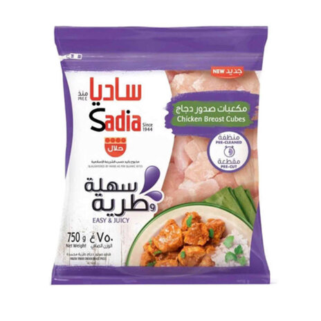 Sadia Chicken Breast Fillet Iqf