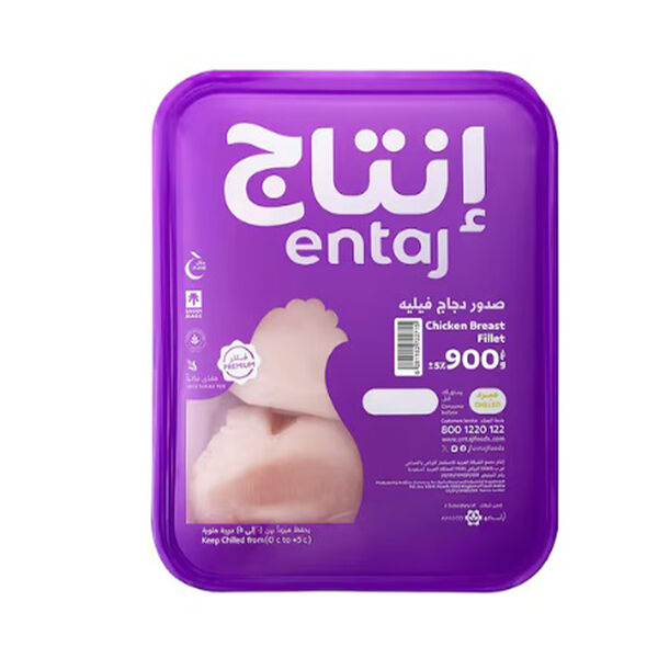 Entaj Chicken Breast Fillet Tray