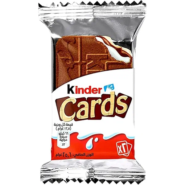 KINDER CARDS T2 WAFER 25.6G - KINDER CHOCOLATE WAFER CARDS 2 PIECES