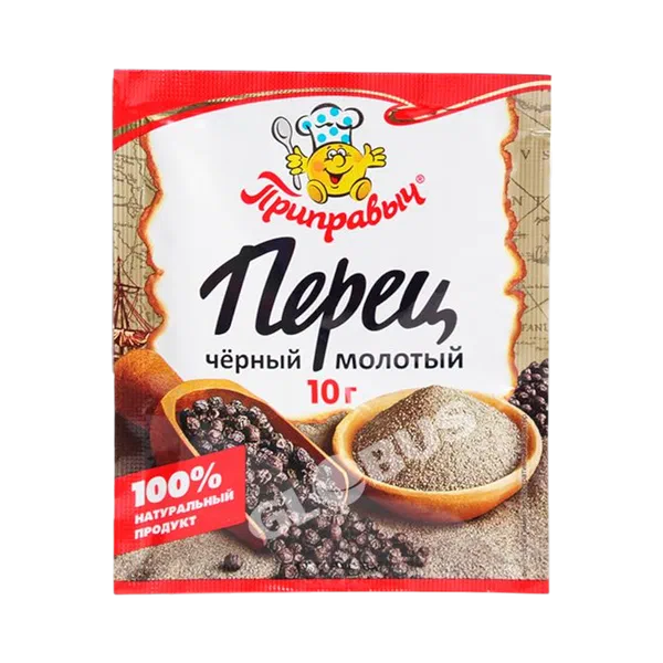 Перец Приправыч перец чер.молотый 10г