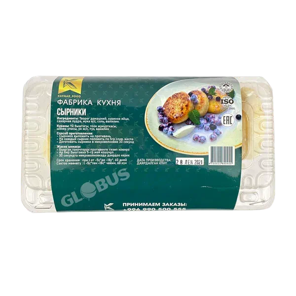 Сырники Kaynar 440гр