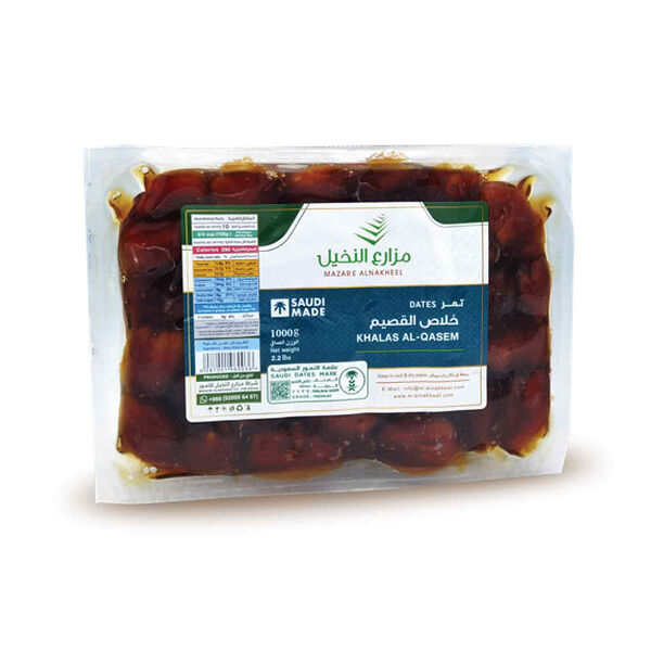 Al-Nakheel Khallas Alqassim Dates