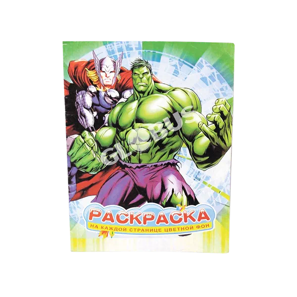 Раскраска с наклейк Дж