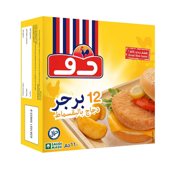 Doux  Chicken Burger