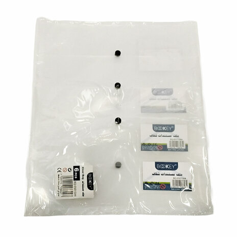 ملف طقطق شفاف