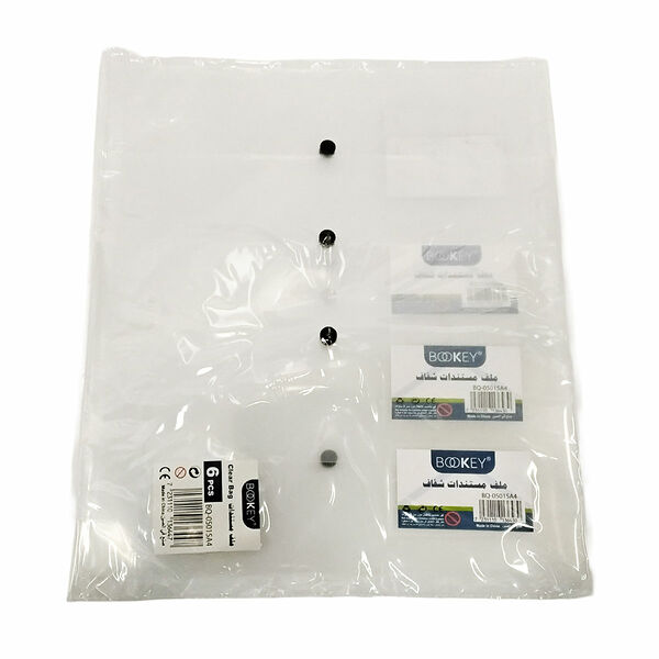 ملف طقطق شفاف