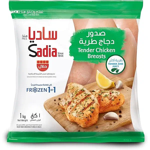 SADIA TENDER FROZEN CHICKEN HALF BREAST FILLETS 1KG