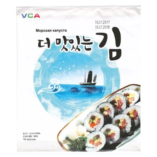 Капуста морская Ким оригнал 22г