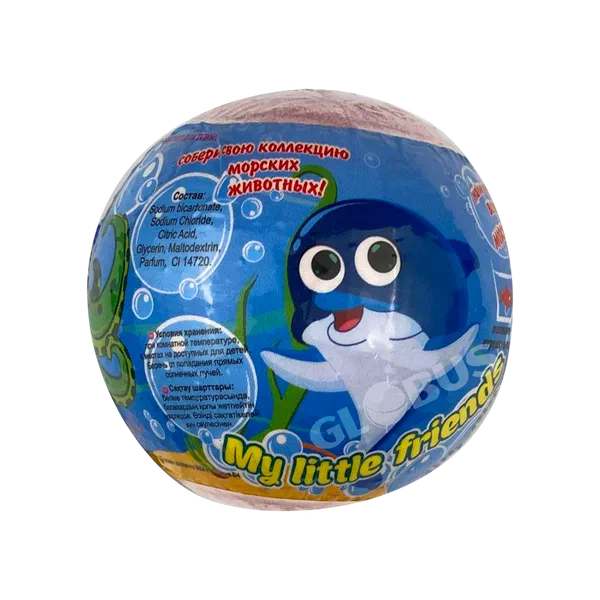 Соль д/ванны My little friends детск бурлящий шар с раст. игр 130г
