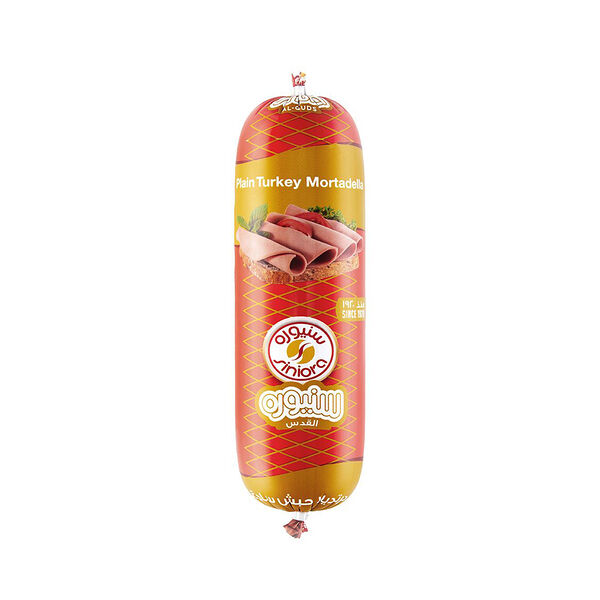 Siniora Turkey Mortadella Plain