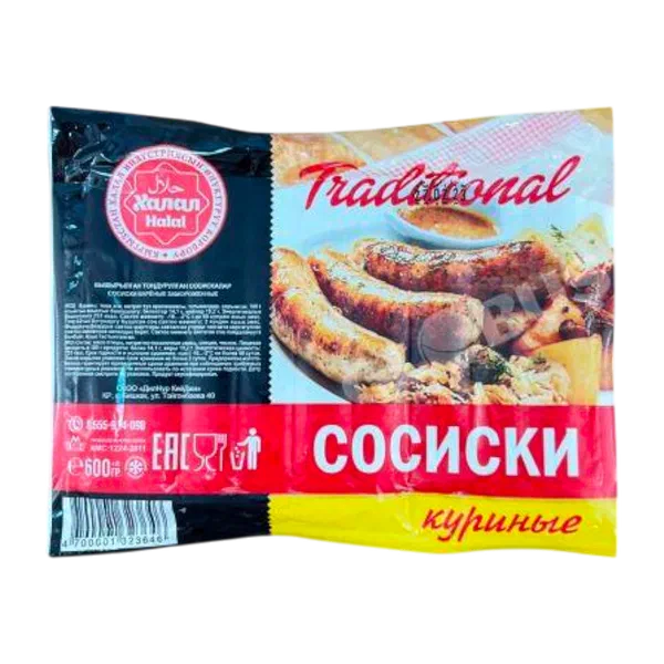 Сосиски Ал Халал Куриные заморож. 600г в/у