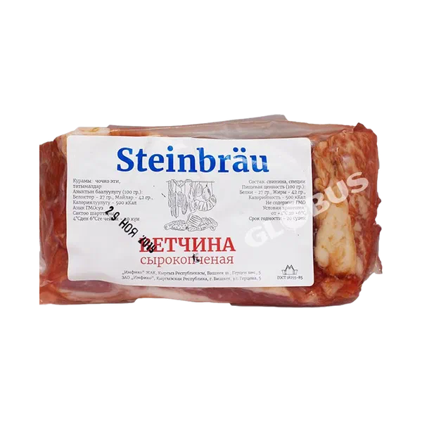 Деликатес Steinbrau Ветчина с/к в/у вес