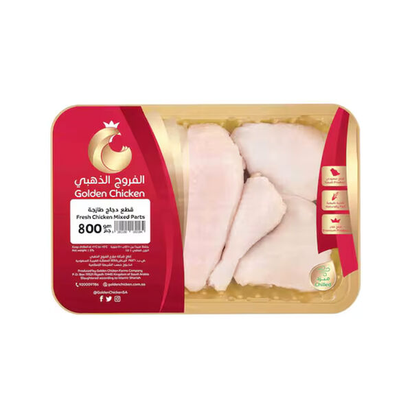 Golden Chicken - Fresh Chicken Mixed Parts
