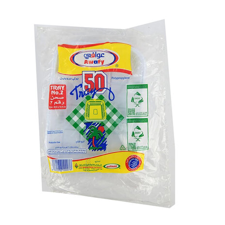 Awafy 50 Trays #2 Rect. Pce