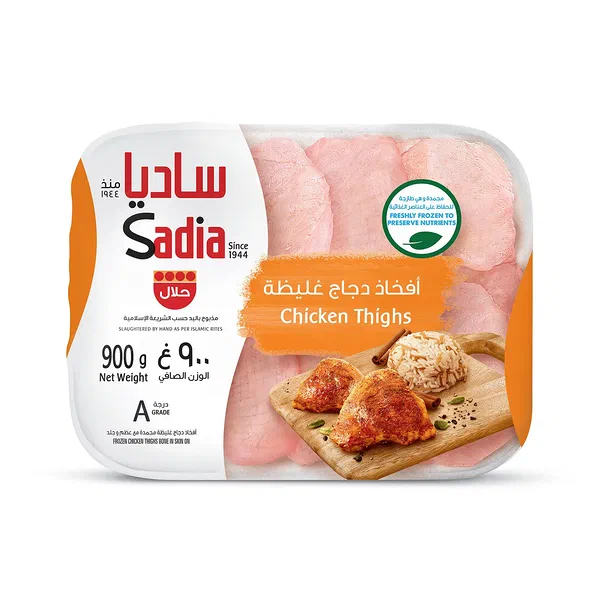 SADIA GRILLER FRESH FROZEN MEATY CHICKEN THIGHS 900G