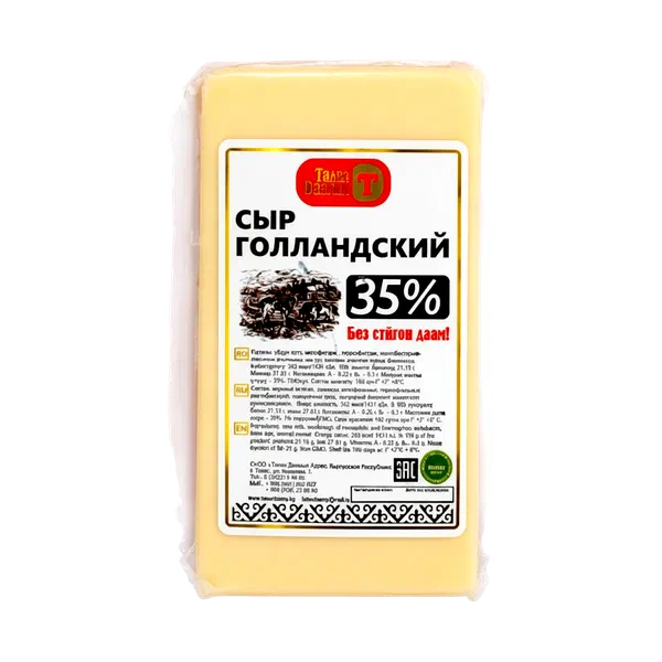 Сыр Талас Даамы Голландский 35% (красн) вес в/у