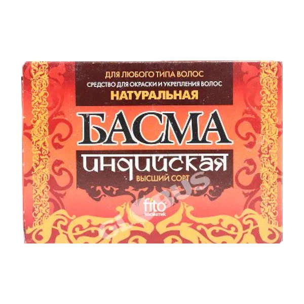 Индийская басмасы 125г