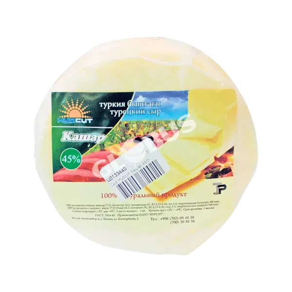 Кашар тегерек сыры салм  в/у