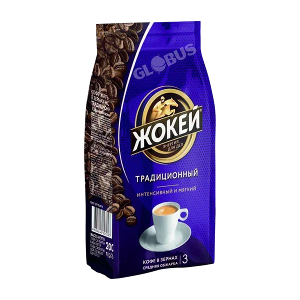 Кофе Жокей традицион в зернах 200г в/у