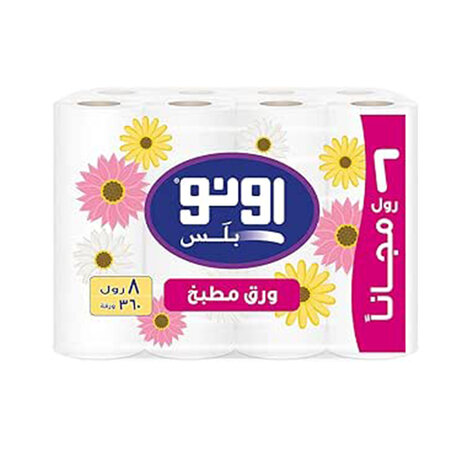 Uno Kitchen 8Rollsx2Ply 28'S