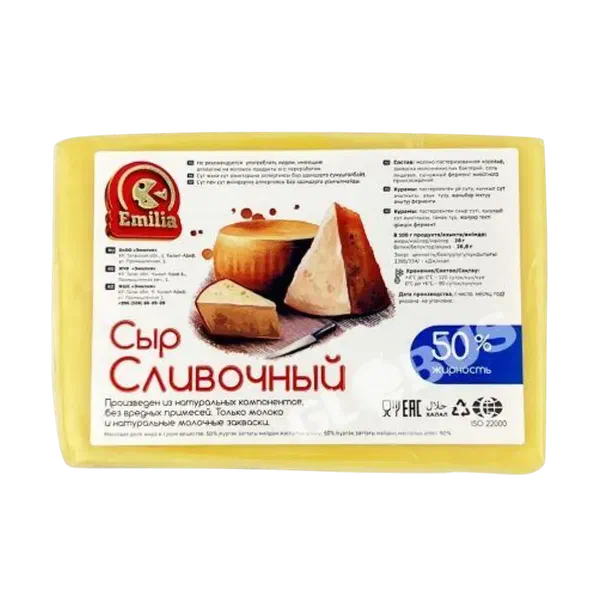Сыр Emilia Сливочный 50% вес в/у