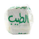 Altayyeb Low Salt Cheese