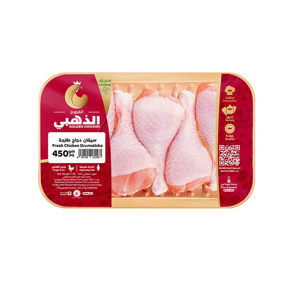 Golden Chicken - Fresh Chicken Drumsticks