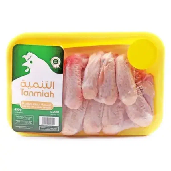 TANMIAH FRESH CHICKEN WINGS FOR BAKING AND FRYING 450G