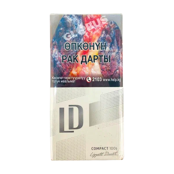 Сигареты LD Compact 100s Silver 1 пачка Казахстан 10