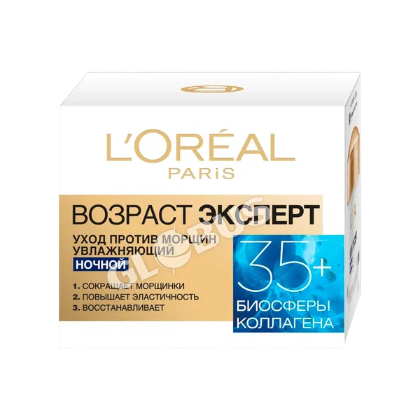 L'Oreal ЭкспертТА бет креми 35+ түнкү 50мл 