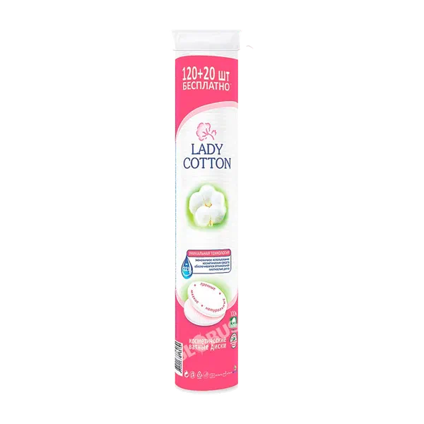 Диски ватн Lady Cotton 120+20шт