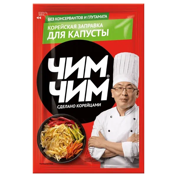 Приправа Чим Чим корейс. д/капусты 60г