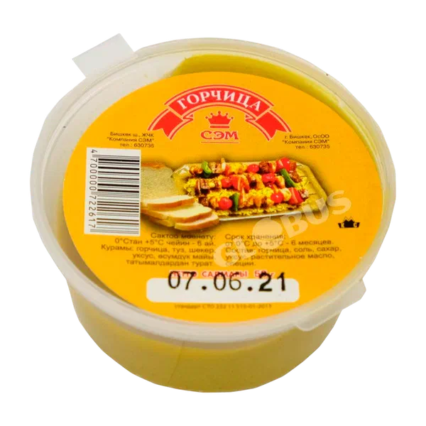 Горчица Сэм 50г п/б