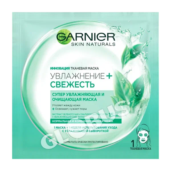 Маска д/лица тканевая Garnier гиалур алоэ 1шт
