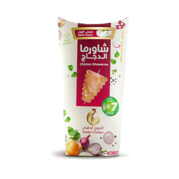 Golden Chicken - Fresh Chicken Shawarma