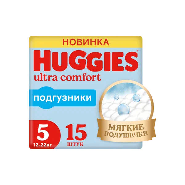 Подгузники детск Huggies UC 5 д/мал 15шт