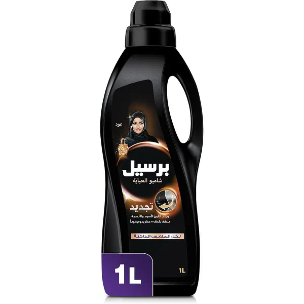 PERSIL ABAYA SHAMPOO BLACK HIGH-PERFORMANCE LIQUID 1 LITER
