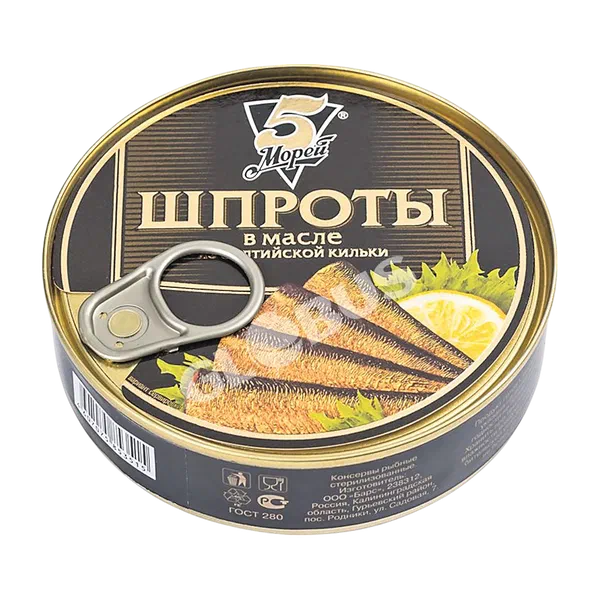 Шпроты 5Морей в масле /ключ/ 160г ж/б