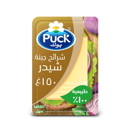 Puck Natural Slice Cheddar Cheese150 Gm