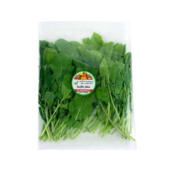 Shatlat Albaraka Watercress Clean Pack