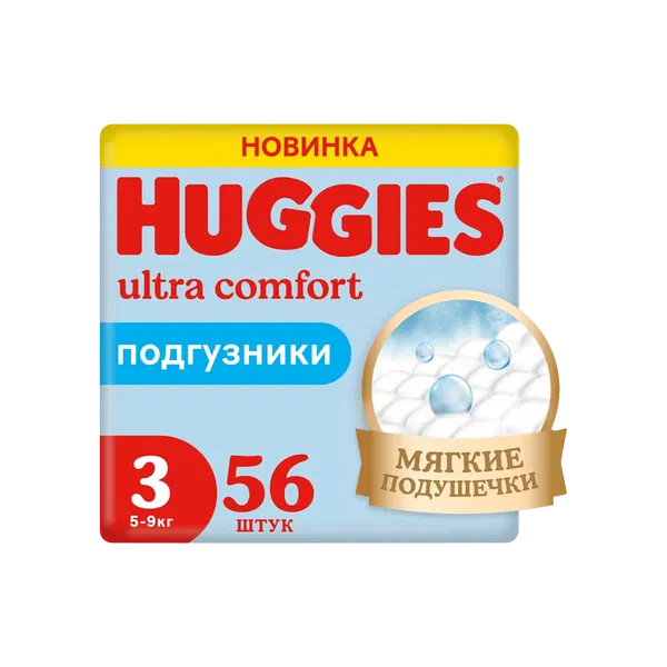 Подгузники детск Huggies UC 3 д/мал 56шт