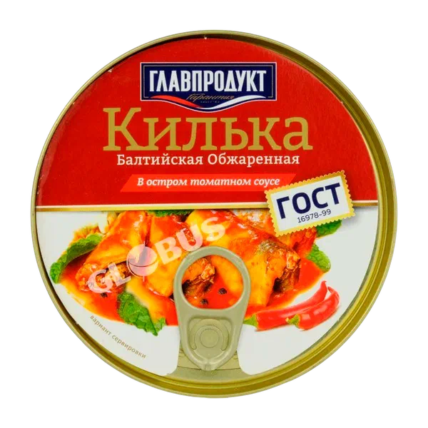 Главпродукт куурулган ачуу томат чыгындагы килька 230г